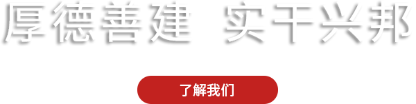 ��������(�й���)�ٷ���վ