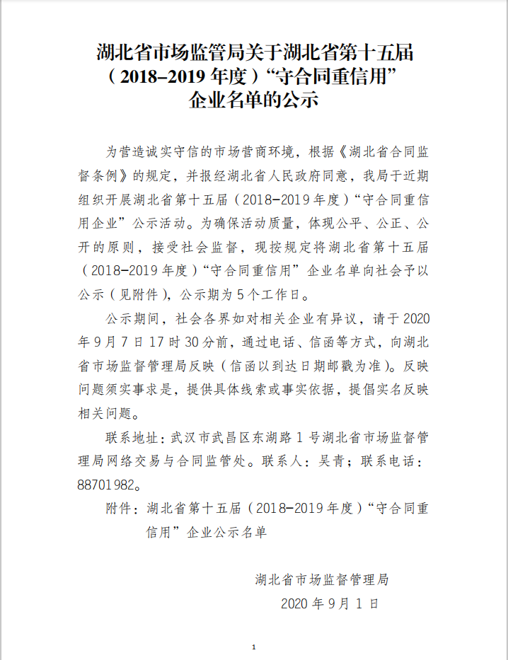 ��������(�й���)�ٷ���վ