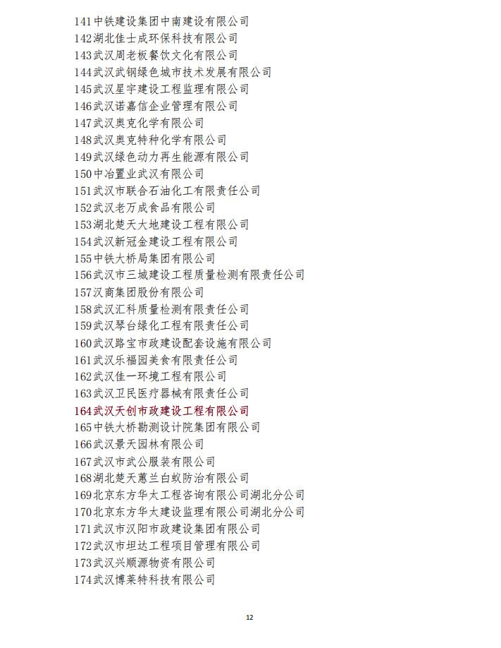 ��������(�й���)�ٷ���վ