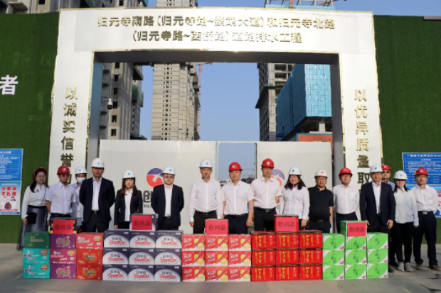 ��������(�й���)�ٷ���վ