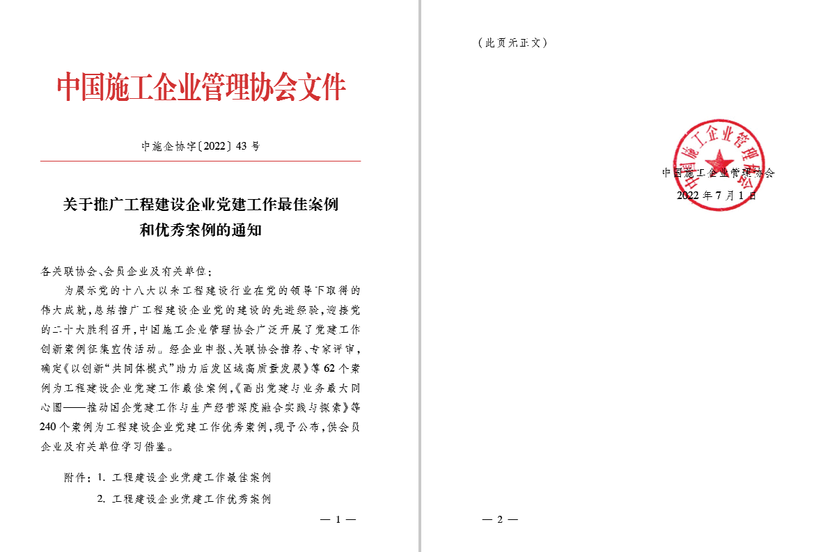 ��������(�й���)�ٷ���վ