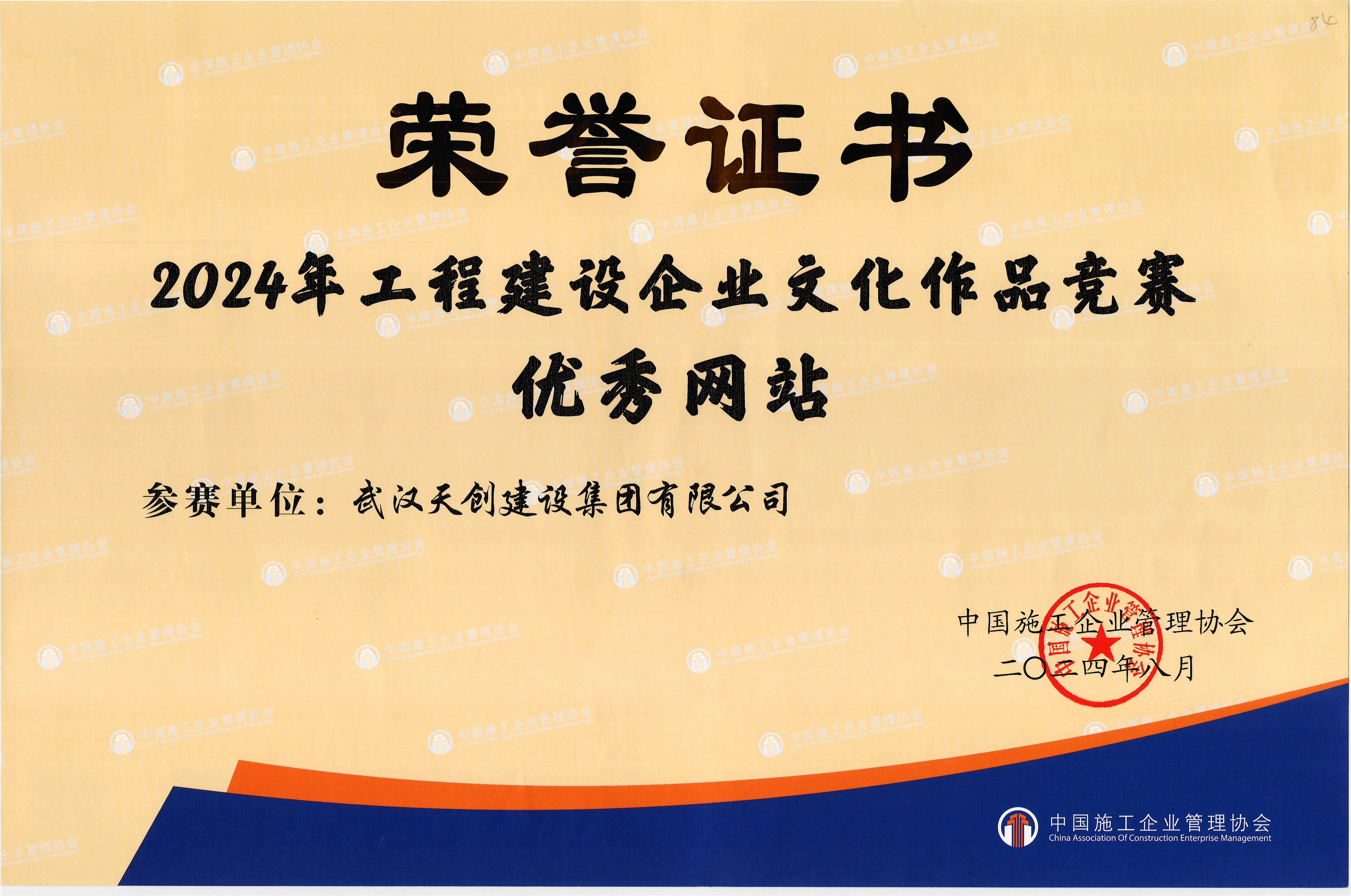 ��������(�й���)�ٷ���վ