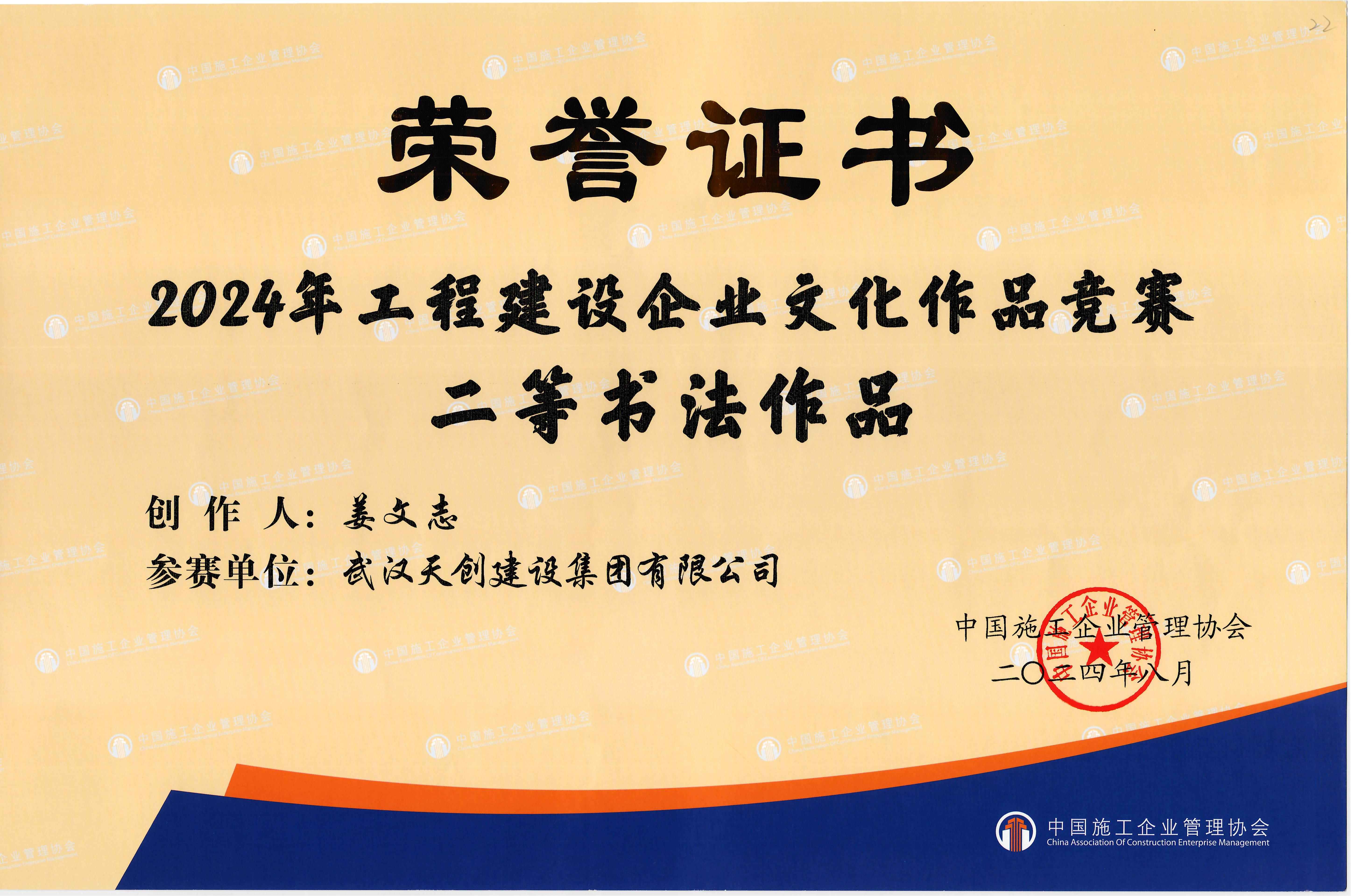 ��������(�й���)�ٷ���վ