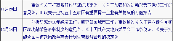 ��������(�й���)�ٷ���վ