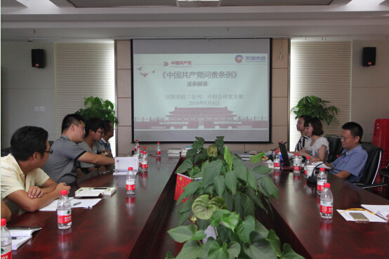 ��������(�й���)�ٷ���վ