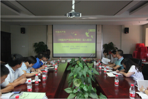 ��������(�й���)�ٷ���վ