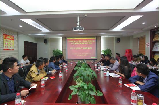 ��������(�й���)�ٷ���վ