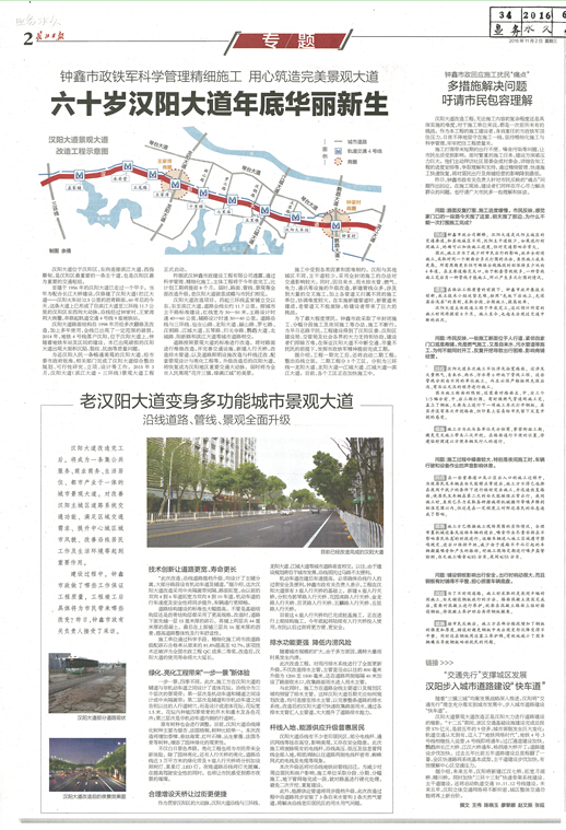 ��������(�й���)�ٷ���վ