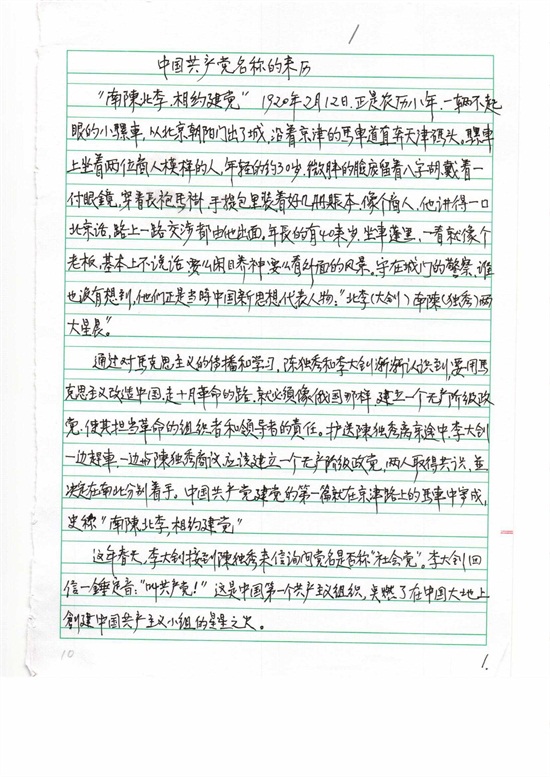 ��������(�й���)�ٷ���վ