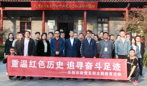 利发国际(中国游)官方网站