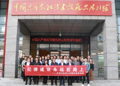 利发国际(中国游)官方网站