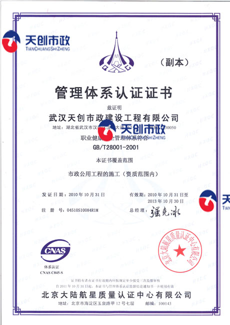 ��������(�й���)�ٷ���վ