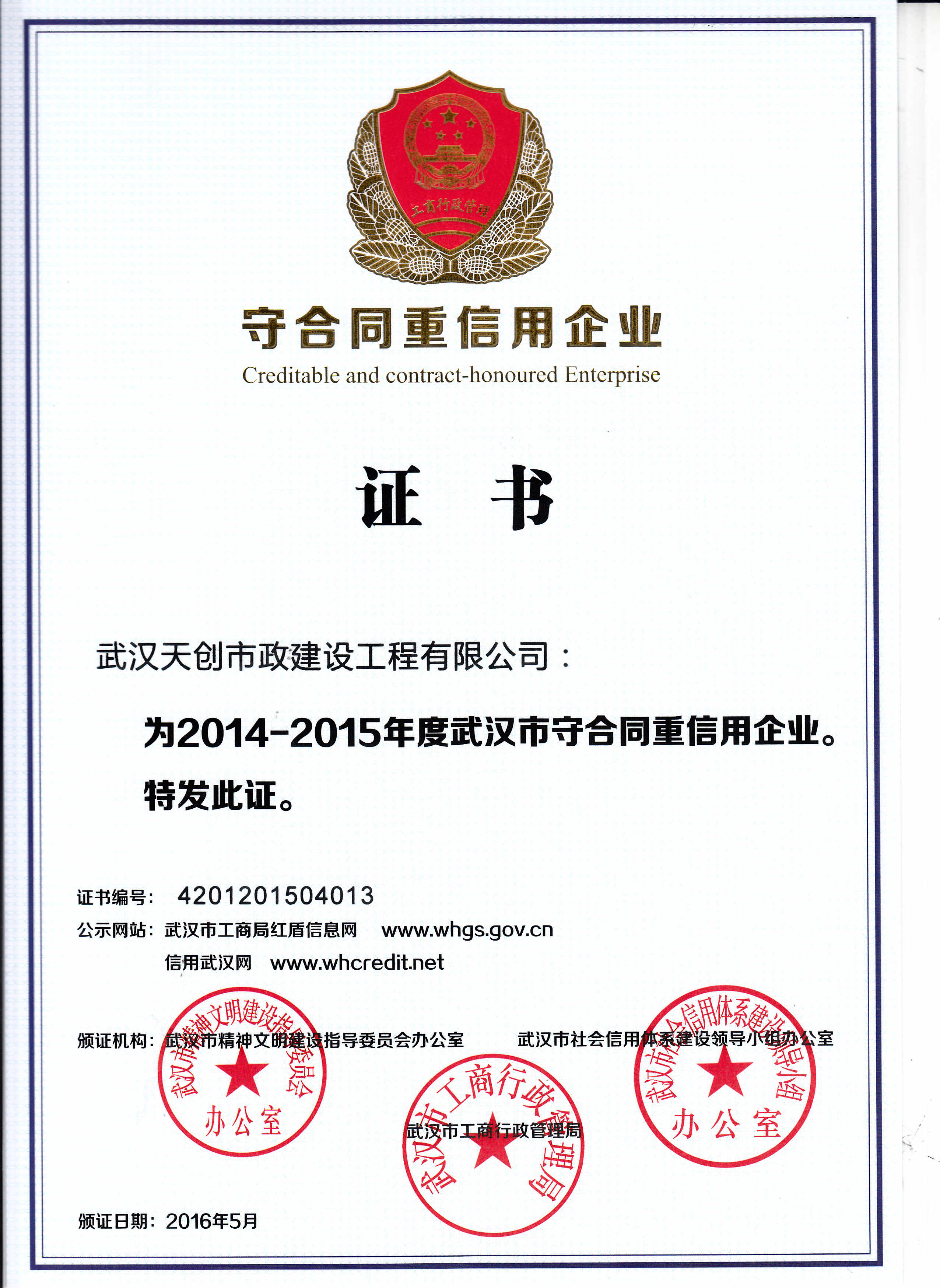 ��������(�й���)�ٷ���վ